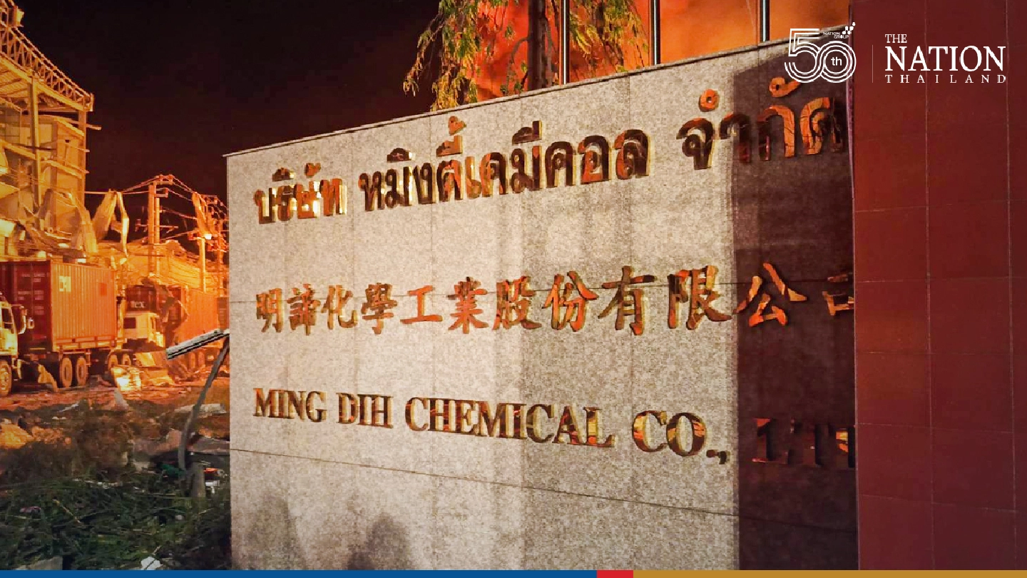 Over 1,260 people sue Ming Dih Chemical for THB423m after blast at Bang Phli factory