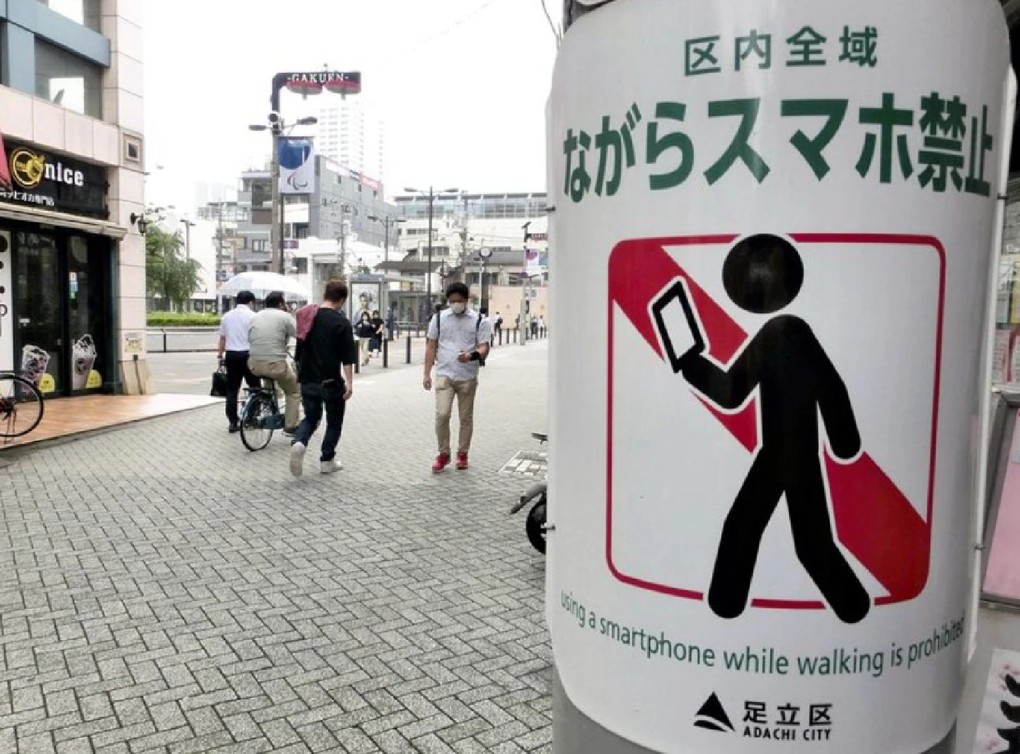 [Japan] Refraining from phone use while walking hasn’t sunk into society