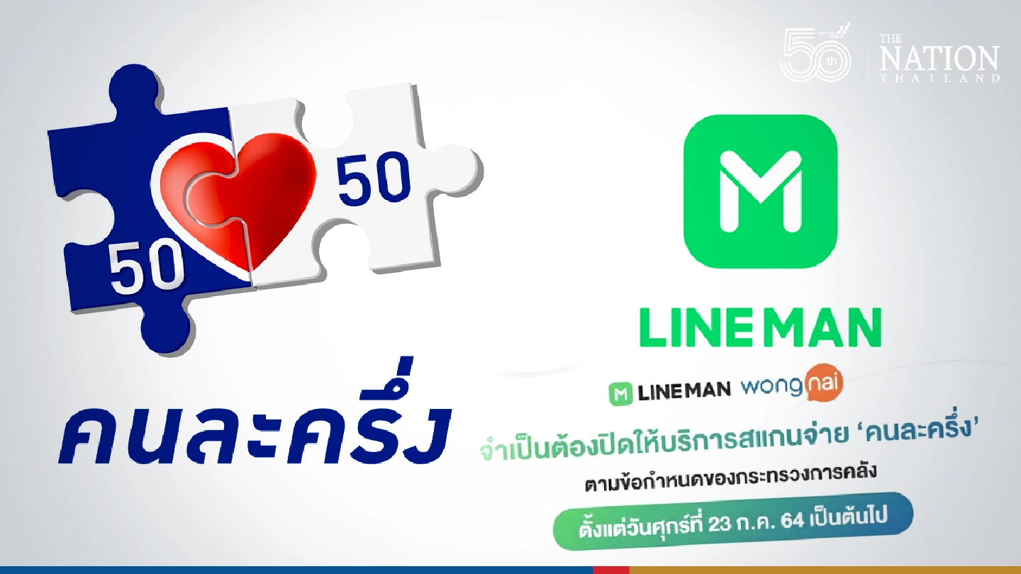 Netizens complain Let’s Go Halves privileges can’t be used for online food deliveries