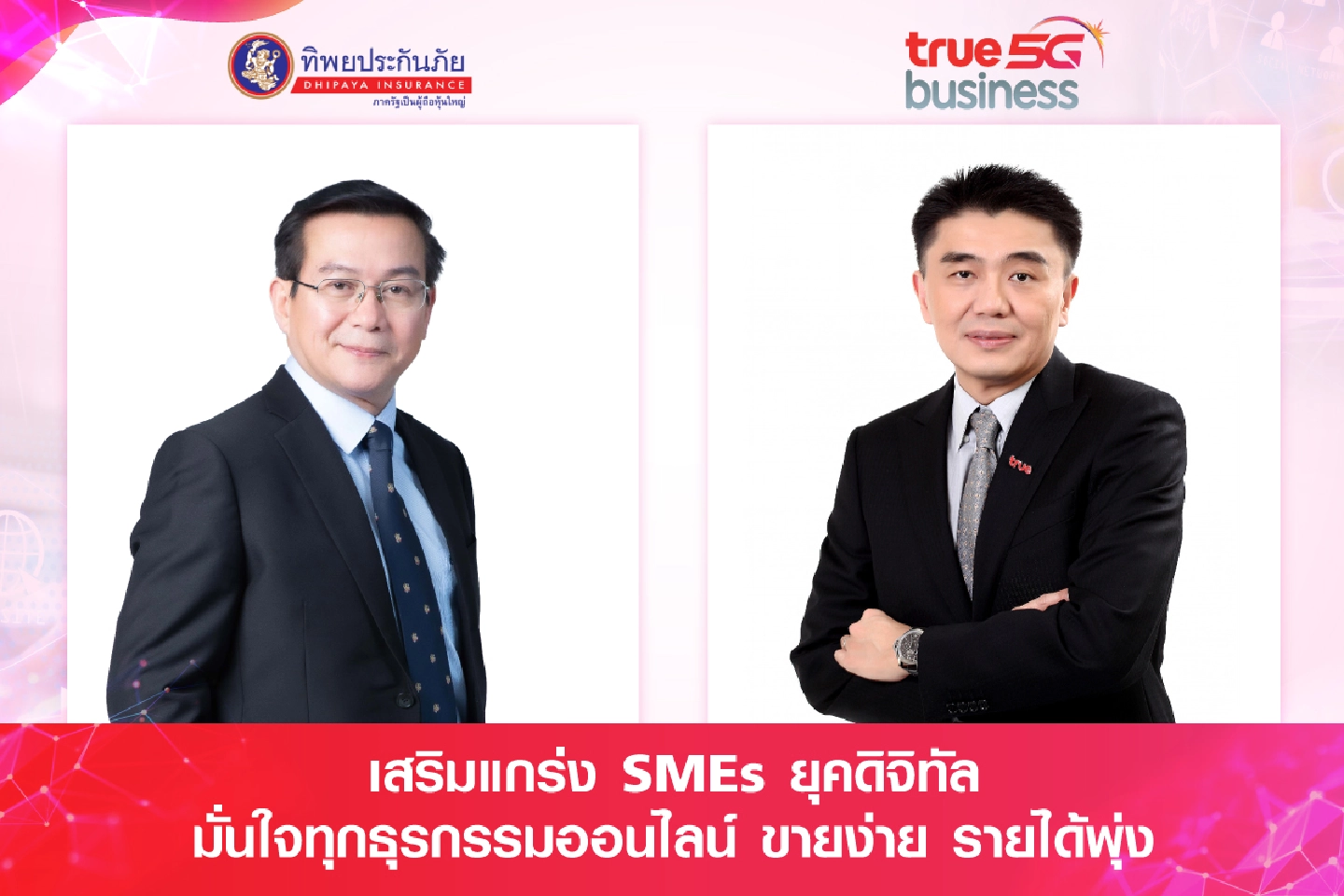 True Business joins hands with Dhipaya Insurance weaponize SMEs with SME Go Online True Business joins hands with Dhipaya Insurance weaponize SMEs with SME Go Online