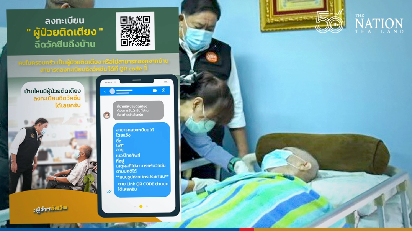 BMA kicks off campaign to inoculate bedridden Bangkokians