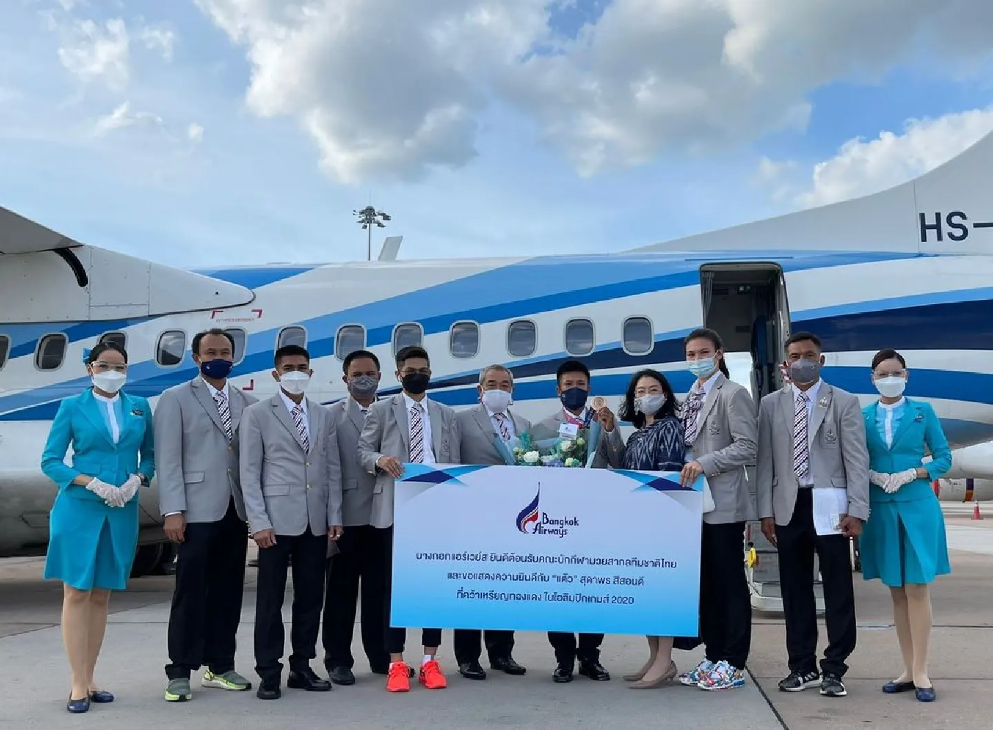 Bangkok Airways welcomes and congratulates Olympic hero Sudaporn “Taew” Srisondee Bangkok Airways welcomes and congratulates Olympic hero Sudaporn “Taew” Srisondee