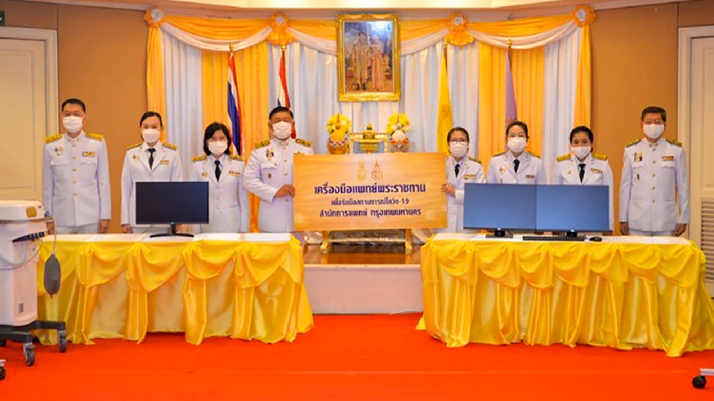 Their Majesties donate ventilators to save lives in Bangkok