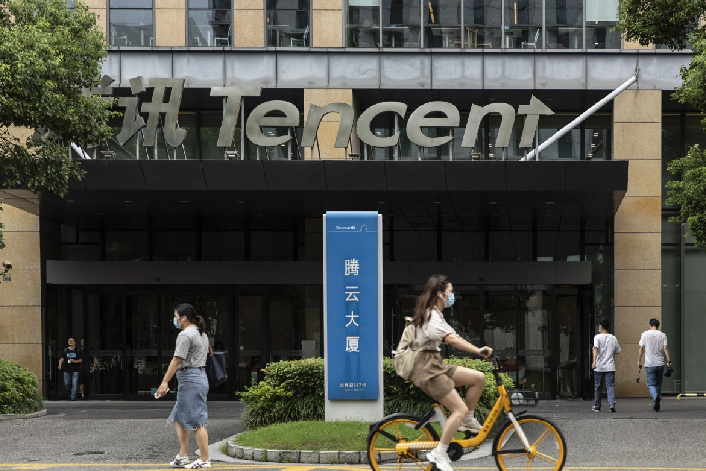 Tencent announces 50b yuan social charity investment plan Tencent announces 50b yuan social charity investment plan
