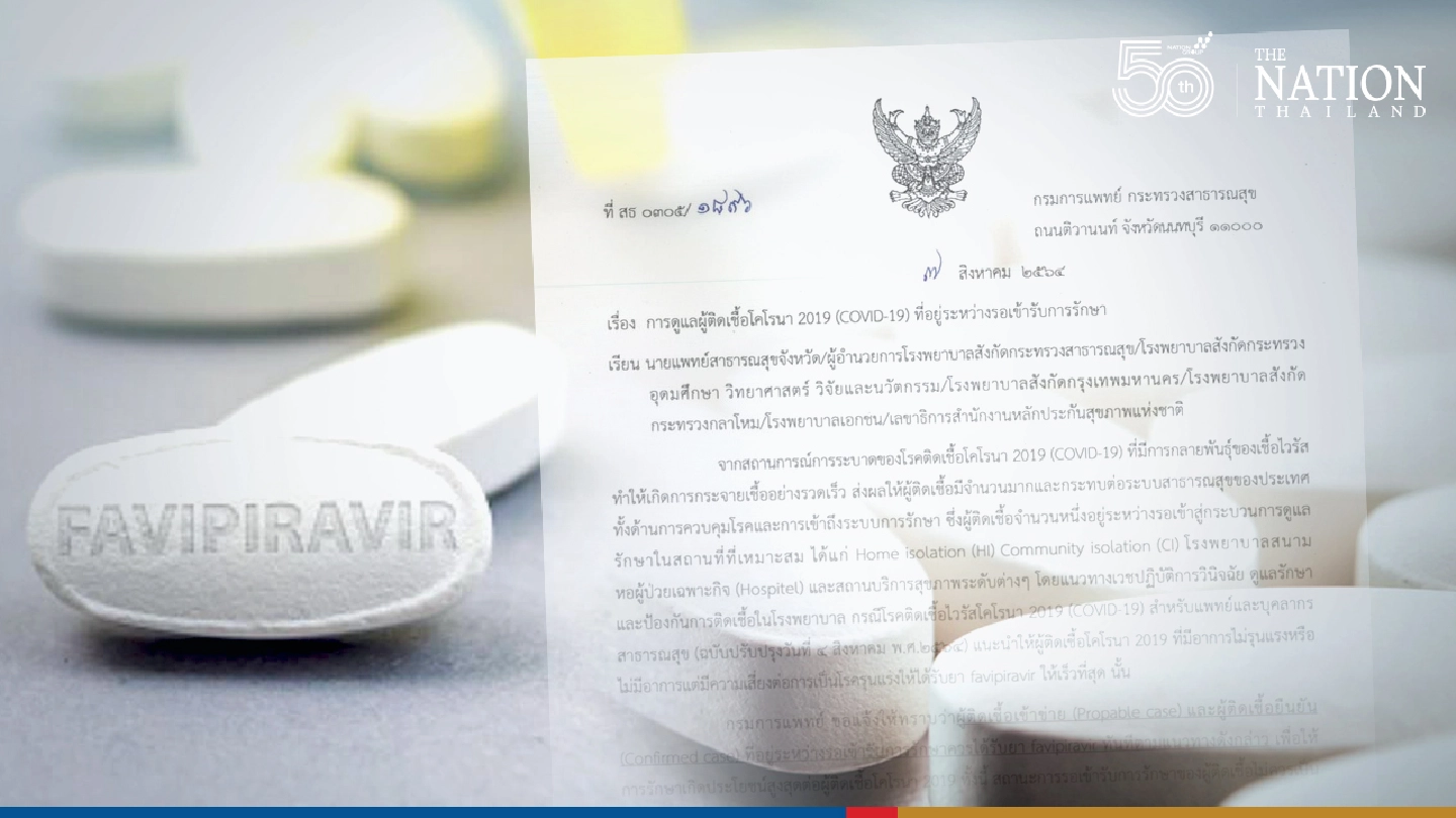 Favipiravir recommended on immediate basis for Covid patients Favipiravir recommended on immediate basis for Covid patients
