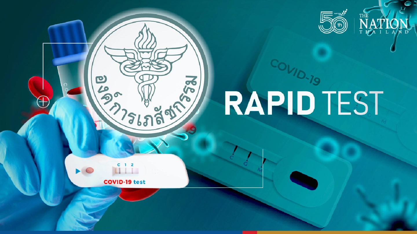 GPO procuring 8.5 million antigen test kits this month