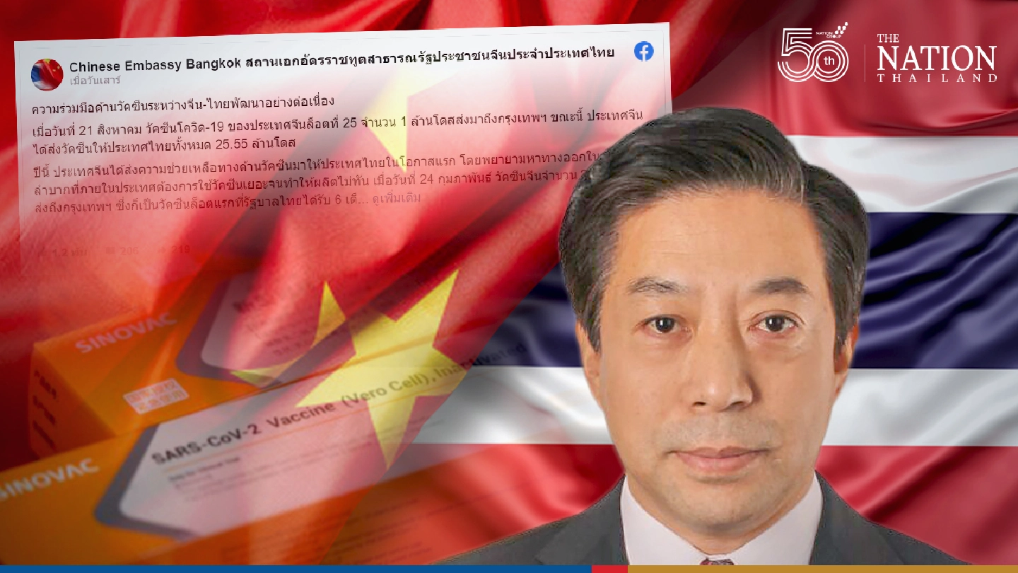 Sinovac effective against Covid-19, Chinese Embassy insists Sinovac effective against Covid-19, Chinese Embassy insists