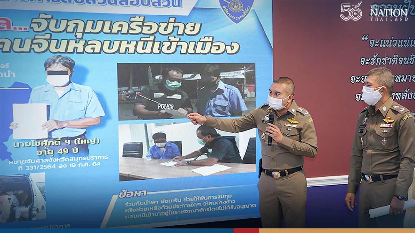 Woman arrested in Bangkok for allegedly trying to smuggle migrants back to Myanmar