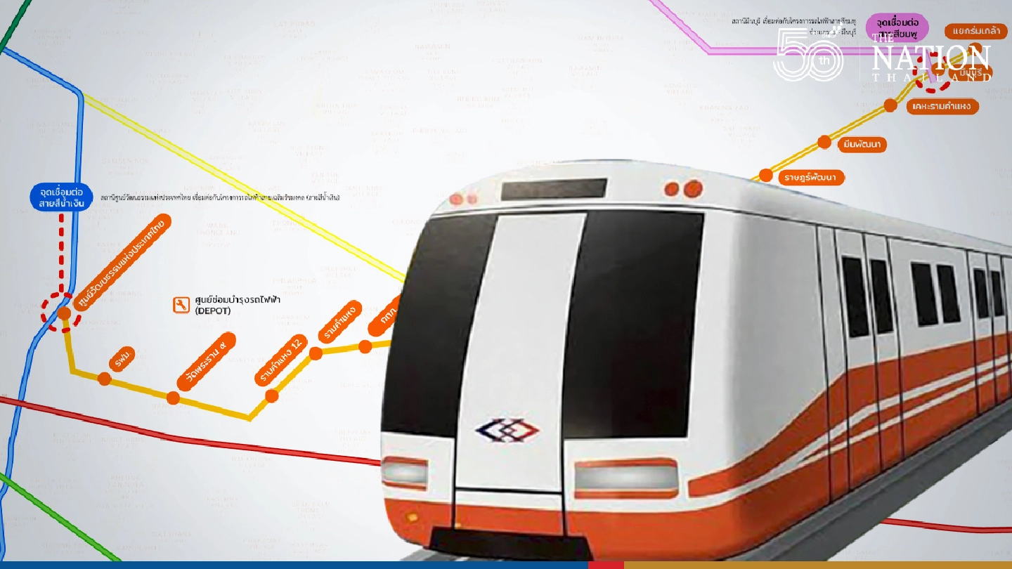 Orange Line auction ‘to go ahead in October’ despite court cases Orange Line auction ‘to go ahead in October’ despite court cases
