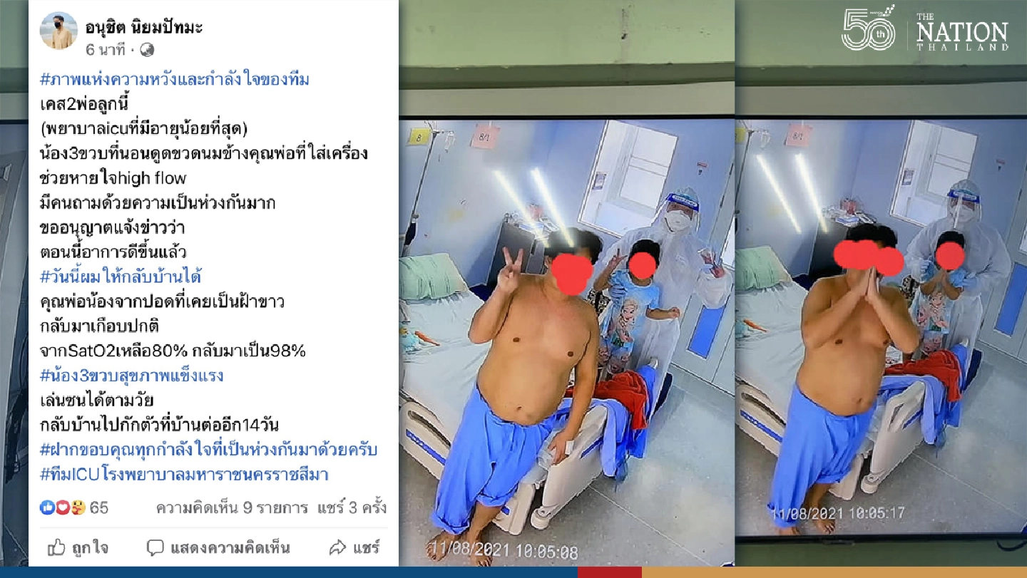 Girl,3, nurses Covid-infected father back to health in ICU