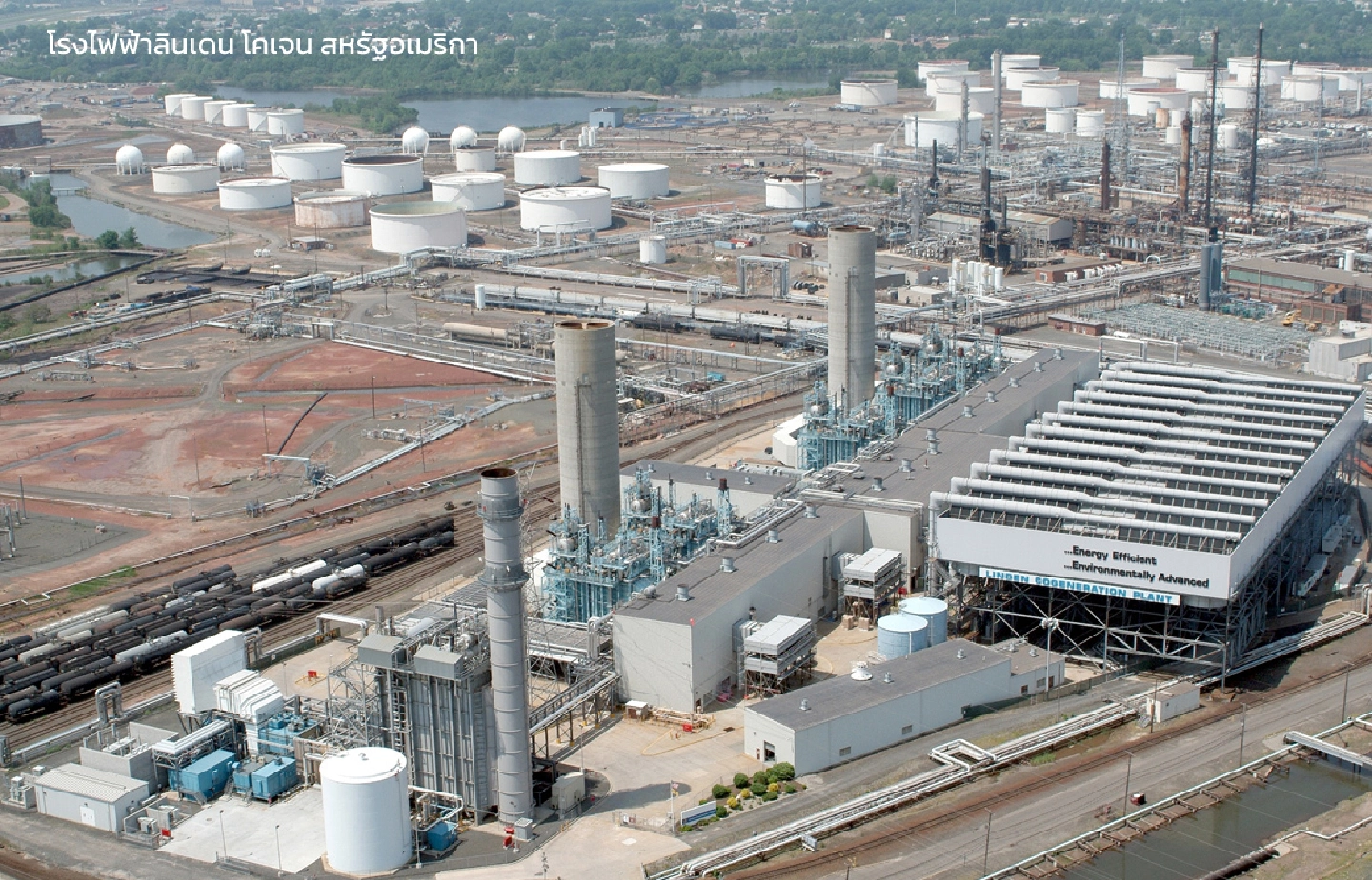 Linden Cogeneration Announces Hydrogen Fuel Blending Arrangement Reducing CO2 Emissions by 10% Linden Cogeneration Announces Hydrogen Fuel Blending Arrangement Reducing CO2 Emissions by 10%