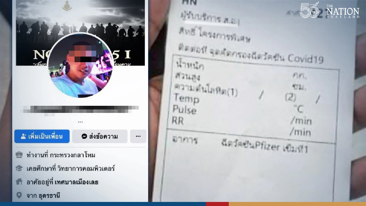 Soldiers on frontline deserve Pfizer shots too, angry netizens told