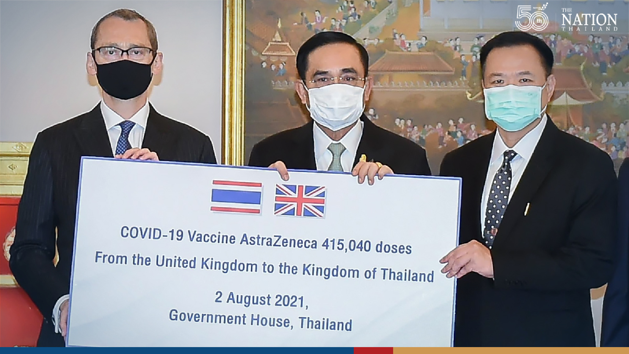 PM receives donation of AstraZeneca vaccine from UK
