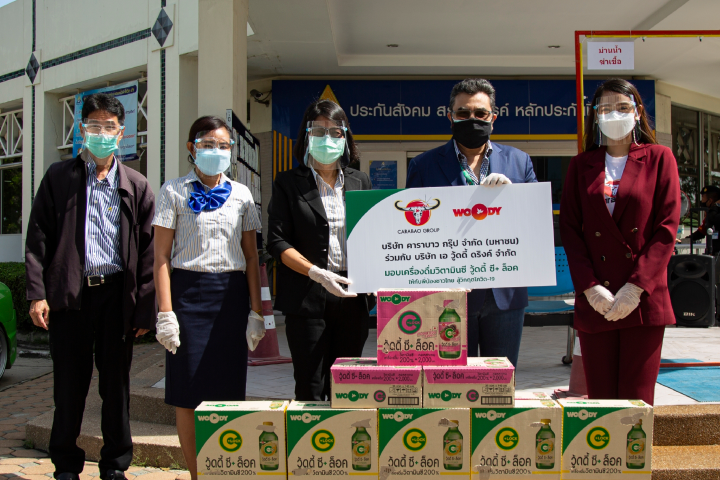 Carabao Group donates Woody C+ Lock to officials in Bang Pakong District during height of COVID-19 pandemic Carabao Group donates Woody C+ Lock to officials in Bang Pakong District during height of COVID-19 pandemic