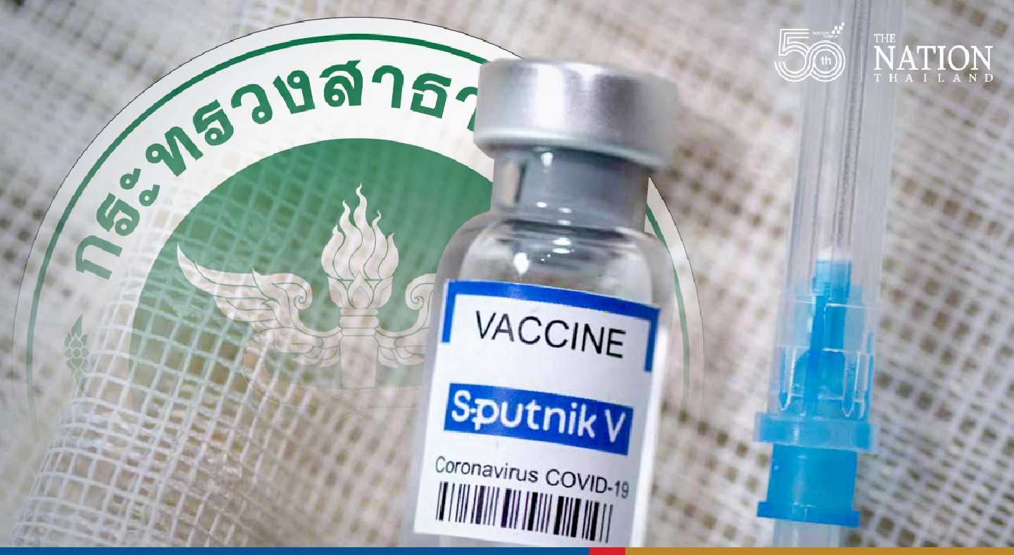 Sputnik vaccine gets the nod for Phuket tourism sandbox Sputnik vaccine gets the nod for Phuket tourism sandbox