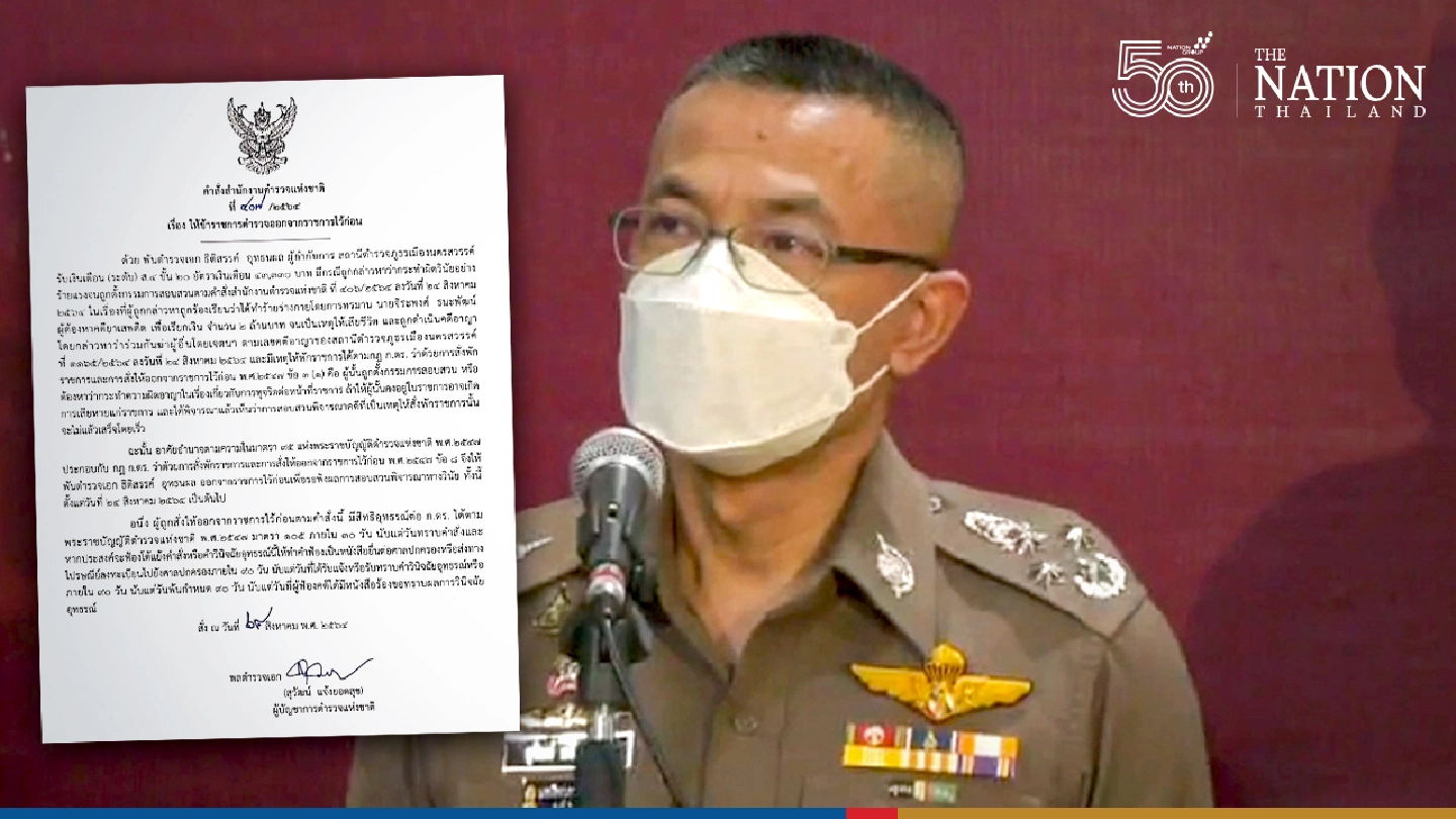 Nakhon Sawan top cop axed over alleged graft, death of suspect in custody Nakhon Sawan top cop axed over alleged graft, death of suspect in custody