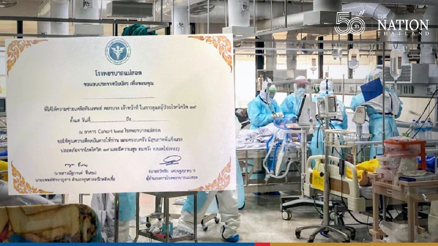 Mae Sot hospital employs ‘village headmen’ to help deal with Covid-19 caseload