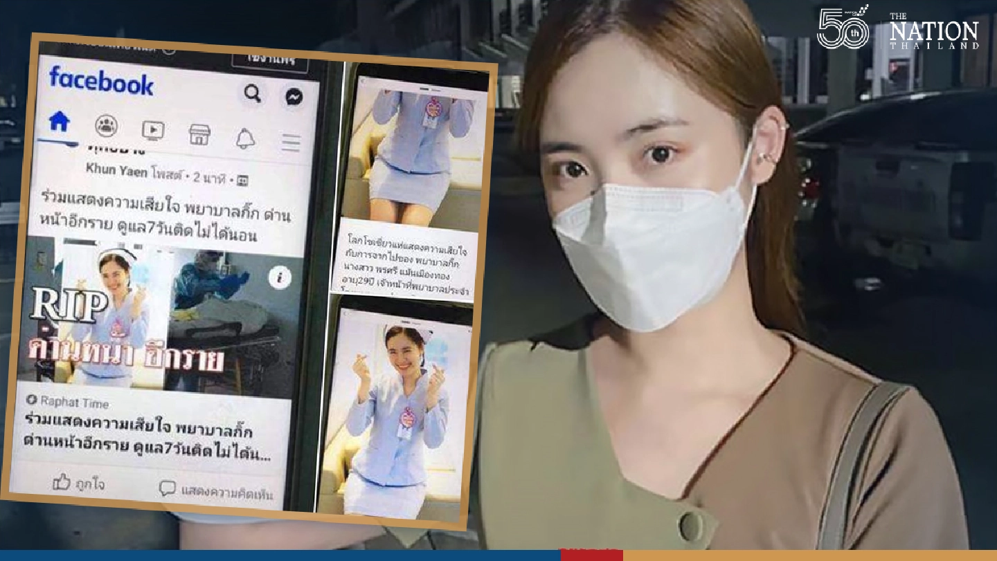 Nurse declared dead on social media proves she is very much alive Nurse declared dead on social media proves she is very much alive