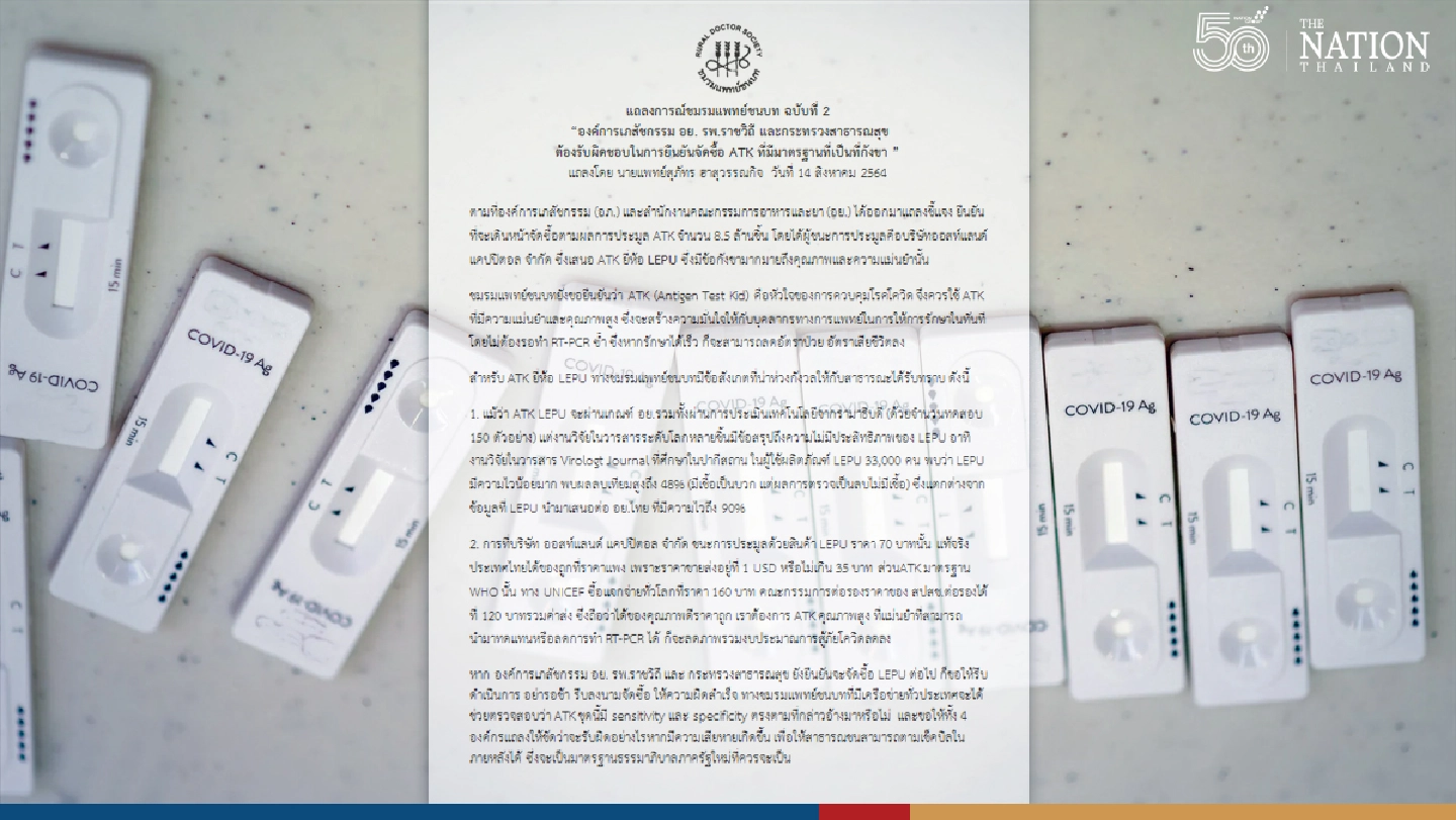 Doctors body slams government over purchase of faulty Covid test kits