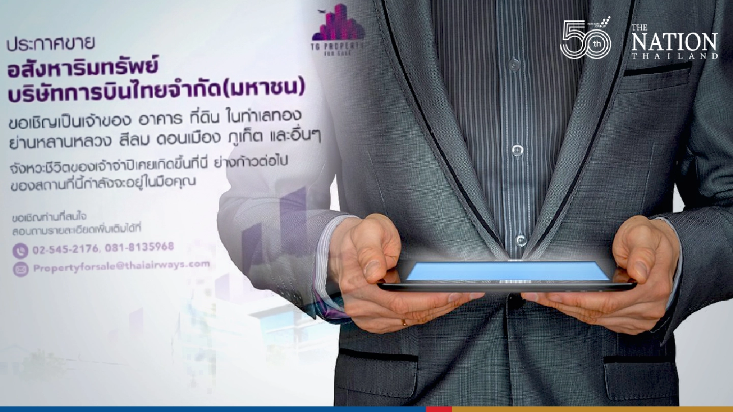 THAI sells prime properties in bid to generate cash flow THAI sells prime properties in bid to generate cash flow