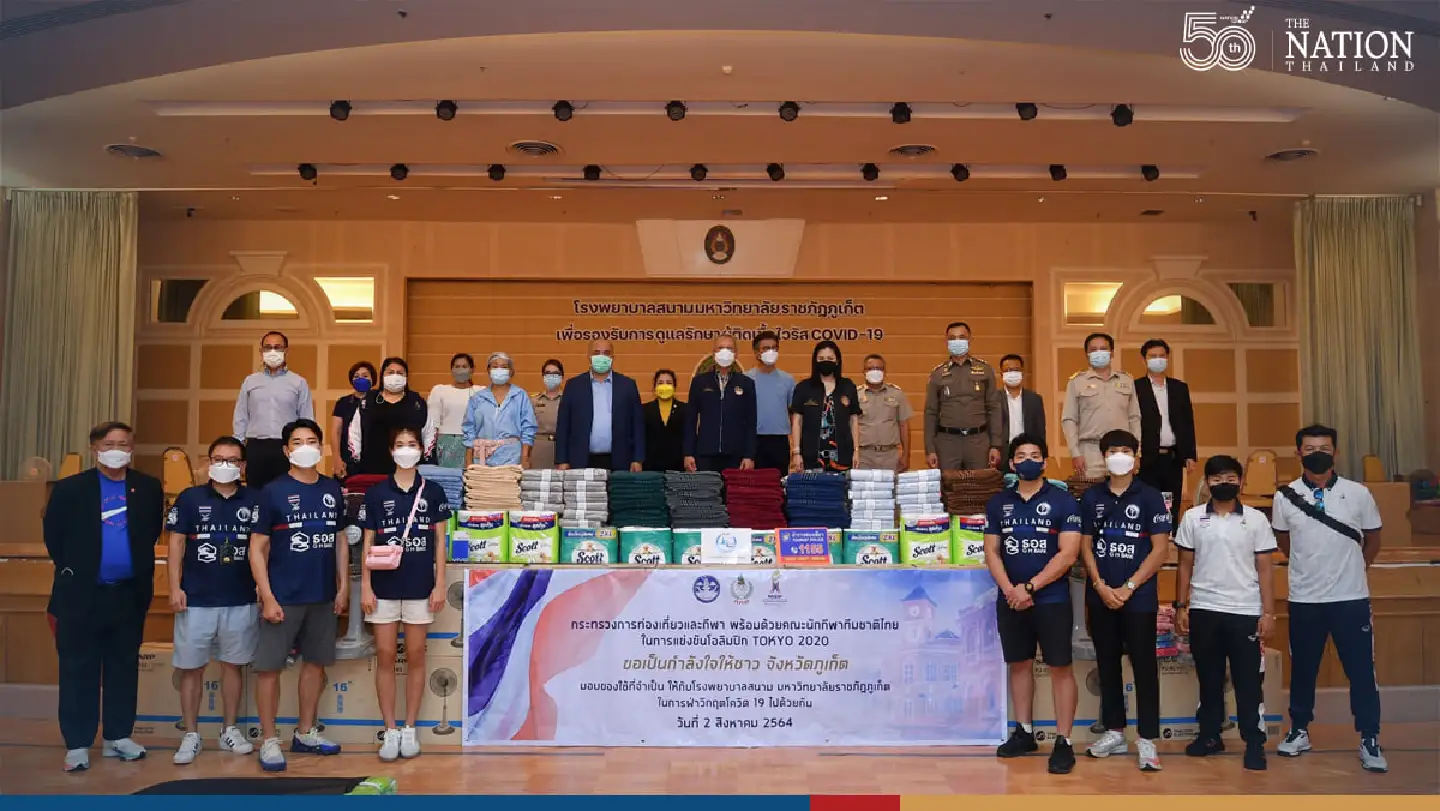 "Ministry donates necessities to Phuket field hospital"