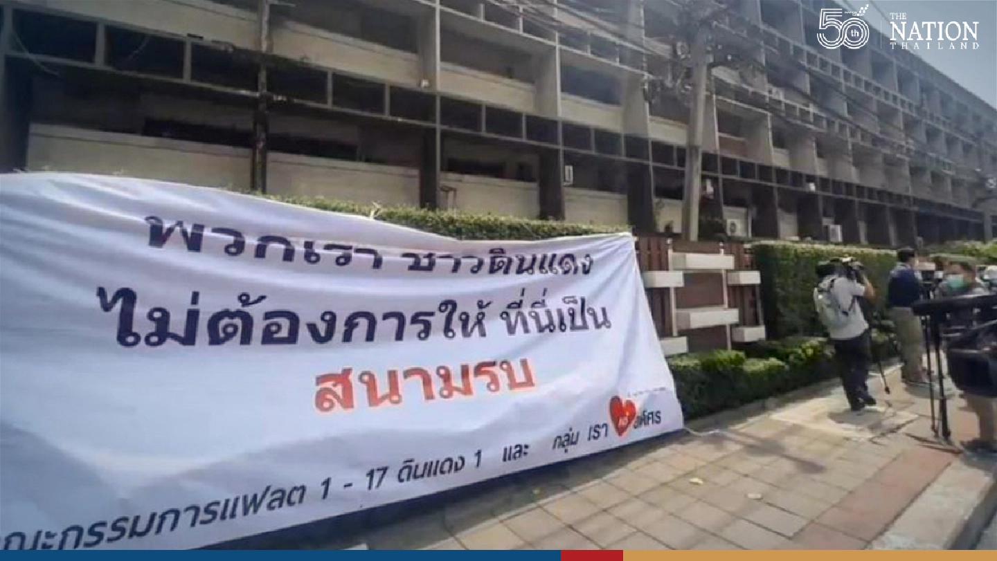 Din Daeng residents up in arms over clashes between police and protesters Din Daeng residents up in arms over clashes between police and protesters