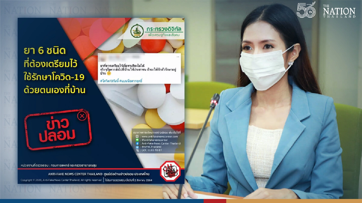 People urged not to believe ‘fake news’ about self-medication