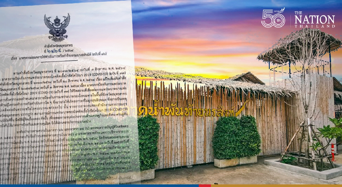 Samut Sakhon eases lockdown measures
