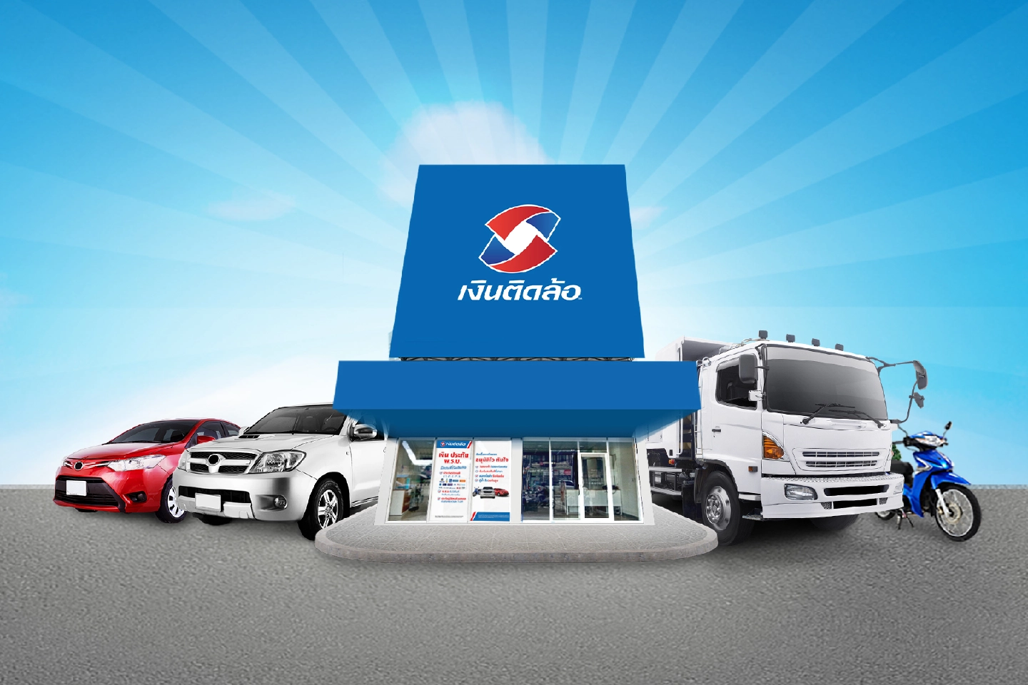 Ngern Tid Lor PCL is IFC’s First Investment in a Non-Banking Financial Institution in Thailand Ngern Tid Lor PCL is IFC’s First Investment in a Non-Banking Financial Institution in Thailand