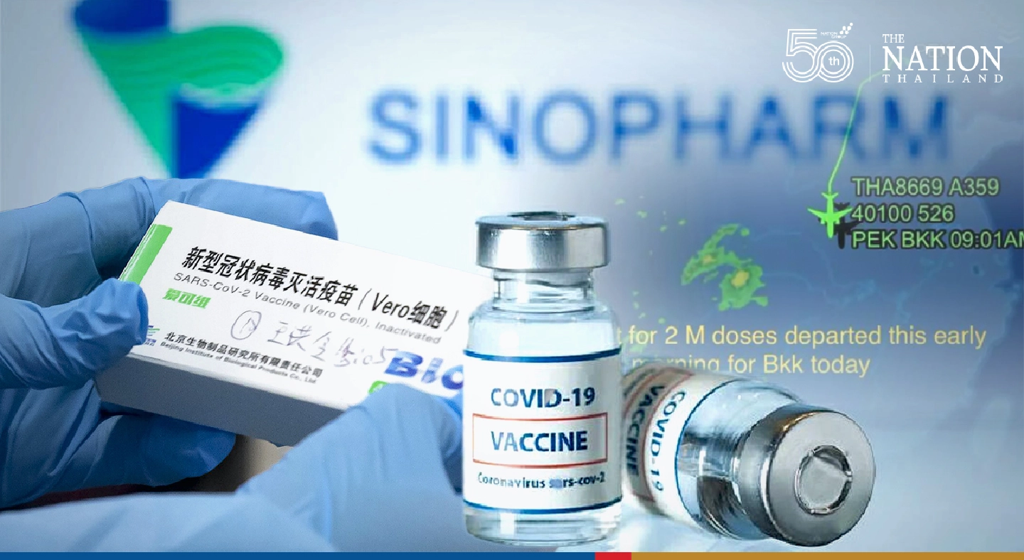 2 million doses of Sinopharm vaccine arrive 2 million doses of Sinopharm vaccine arrive