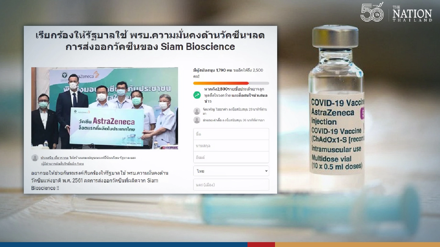 Stop exporting AstraZeneca jabs, doctor tells govt
