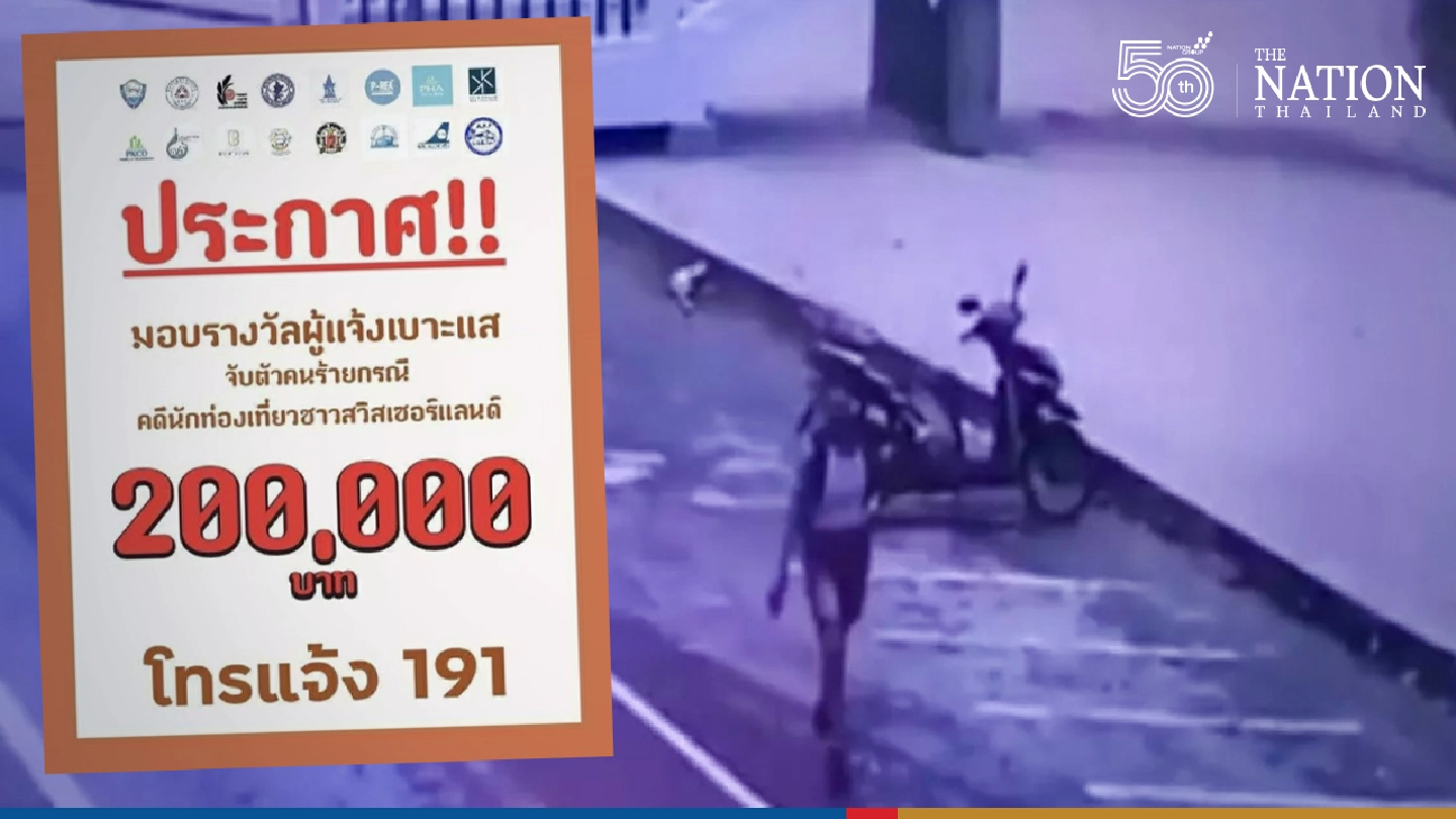 Phuket tourism entrepreneurs offer THB200,000 reward for info on Swiss tourist death Phuket tourism entrepreneurs offer THB200,000 reward for info on Swiss tourist death
