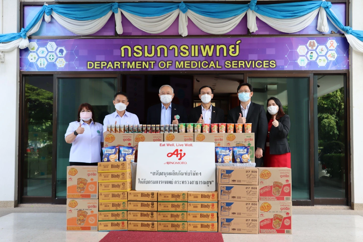 Ajinomoto delivers Company Products to support Healthcare workers to fight against COVID-19 Ajinomoto delivers Company Products to support Healthcare workers to fight against COVID-19