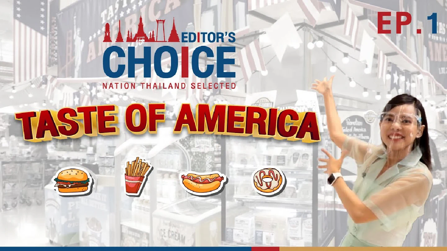 Editor’s Choice: Taste of America EP.1