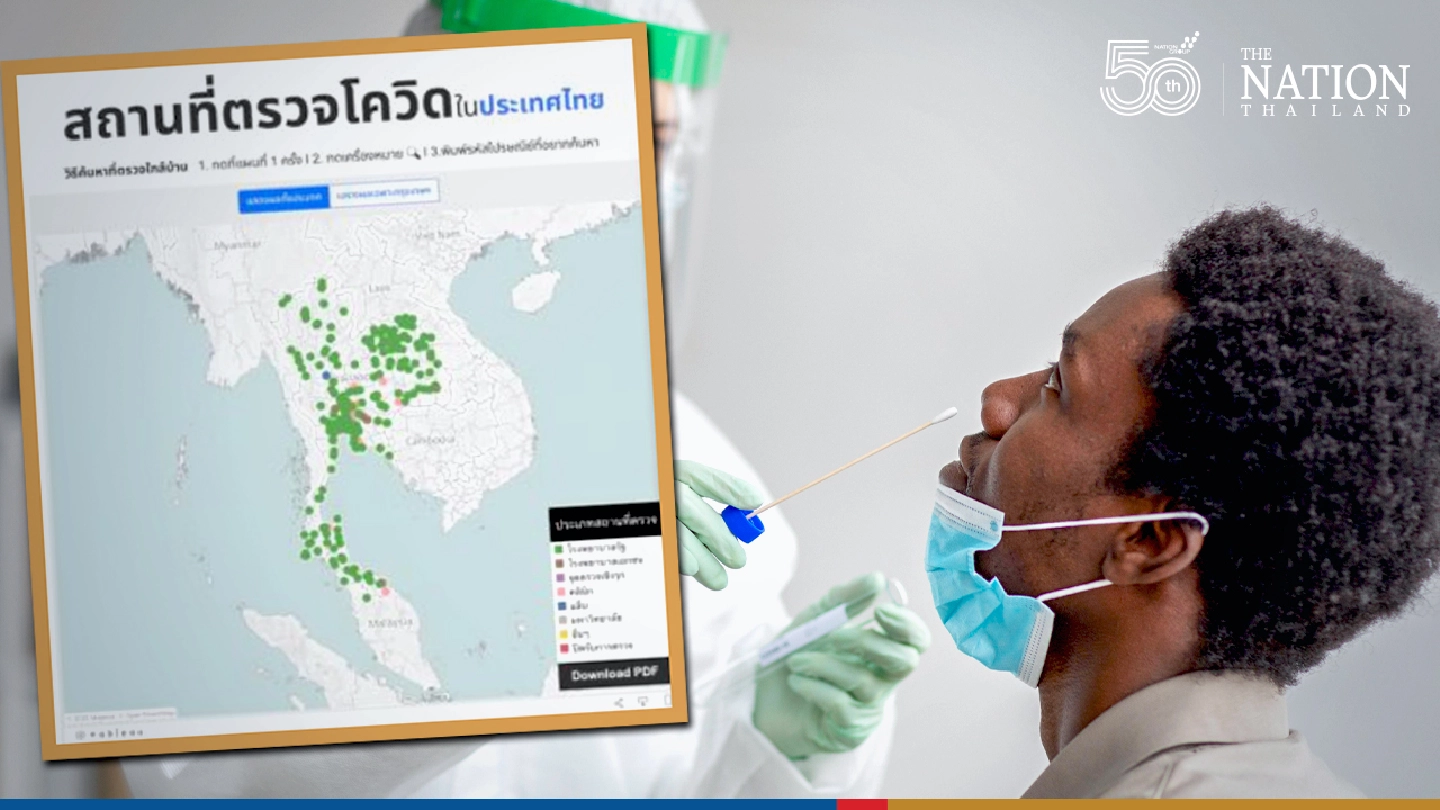 New website set up to list Covid-19 test centres across Thailand New website set up to list Covid-19 test centres across Thailand