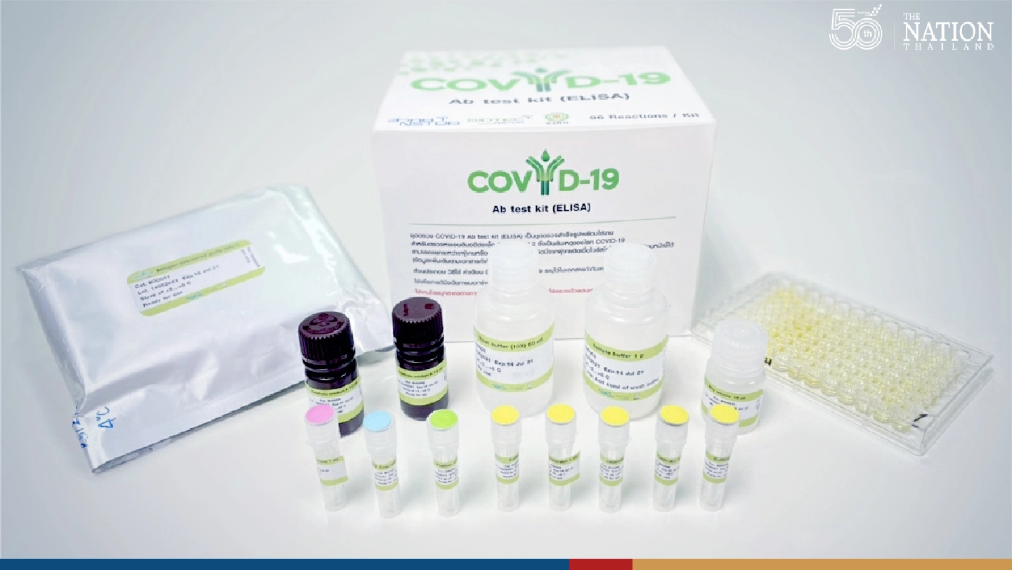 Locally made Covid-19 test kit ready for FDA approval Locally made Covid-19 test kit ready for FDA approval