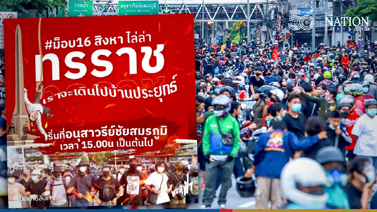 Pro-democracy group plans march to PM house today Pro-democracy group plans march to PM house today
