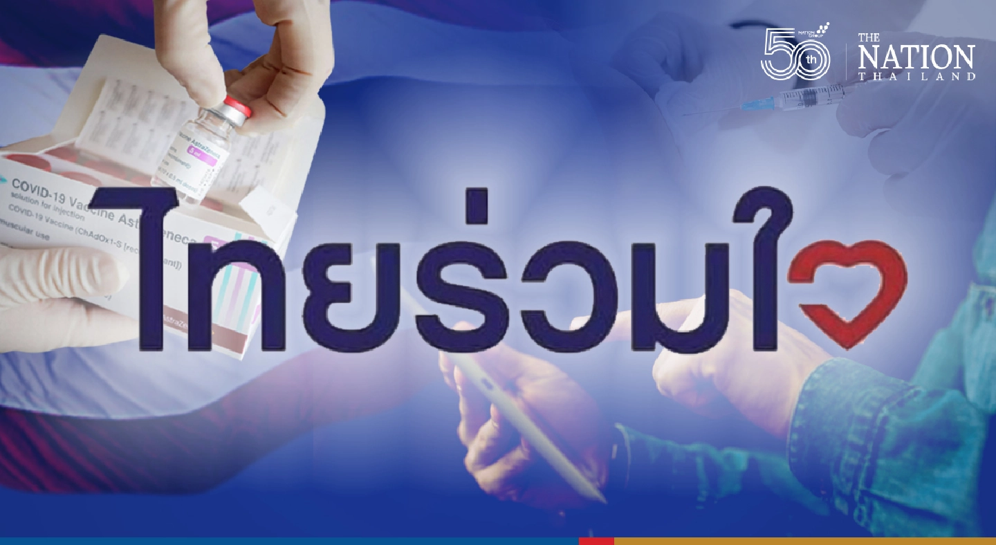 BMA eyes launching new round of jab booking