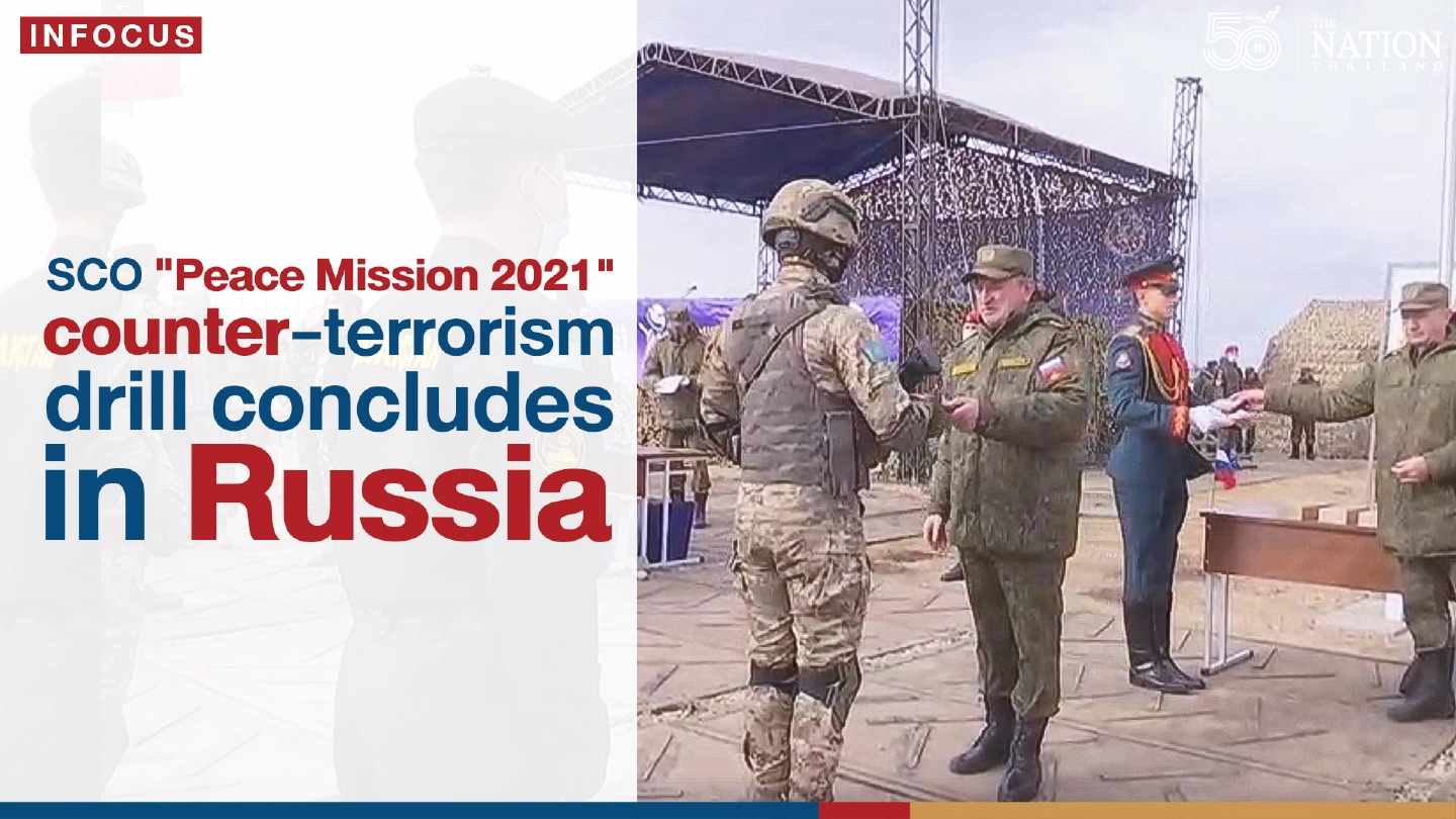 SCO "Peace Mission 2021" counter-terrorism drill concludes in Russia