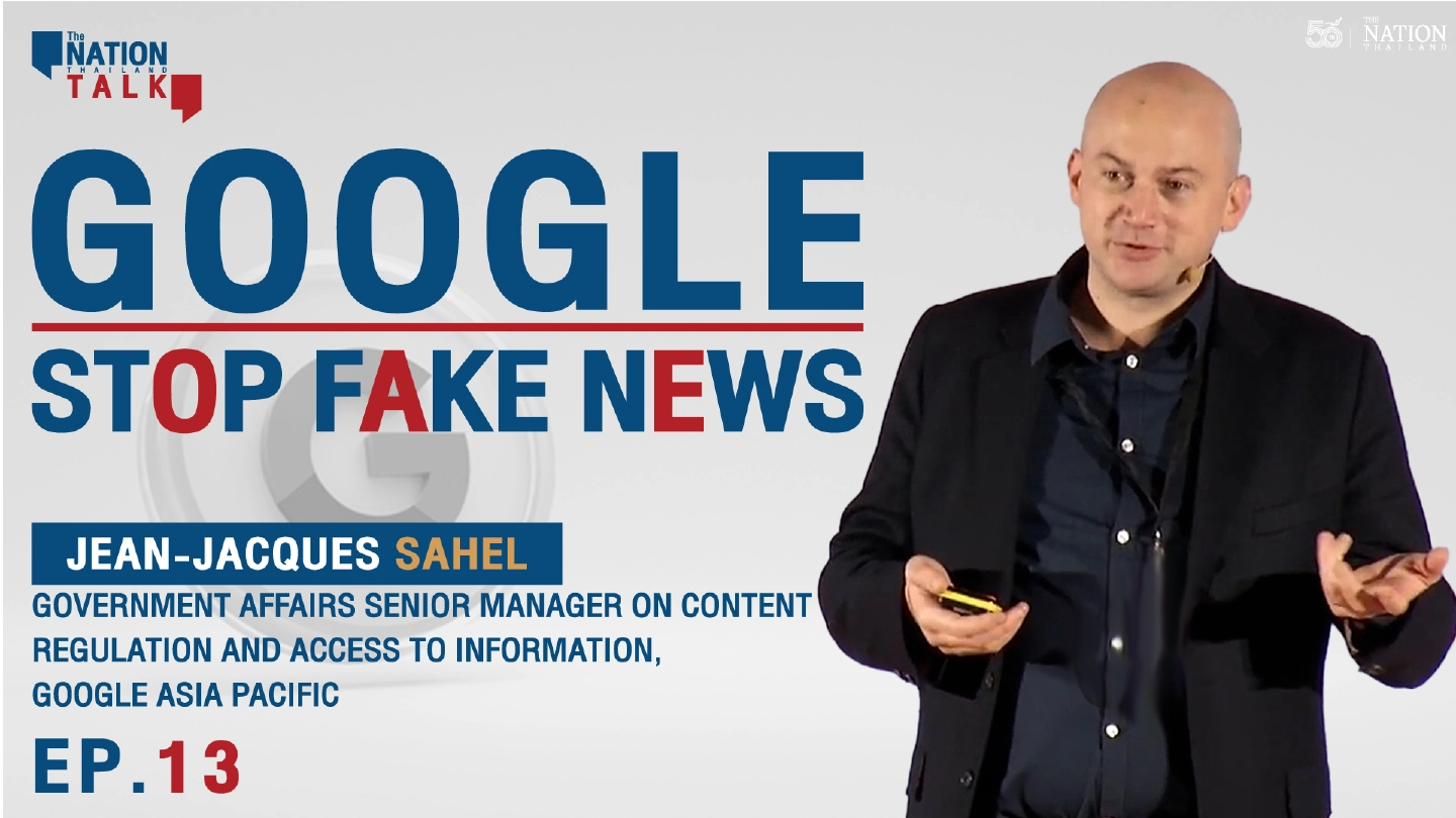 Google stop fake news | The Nation Talk EP. 13