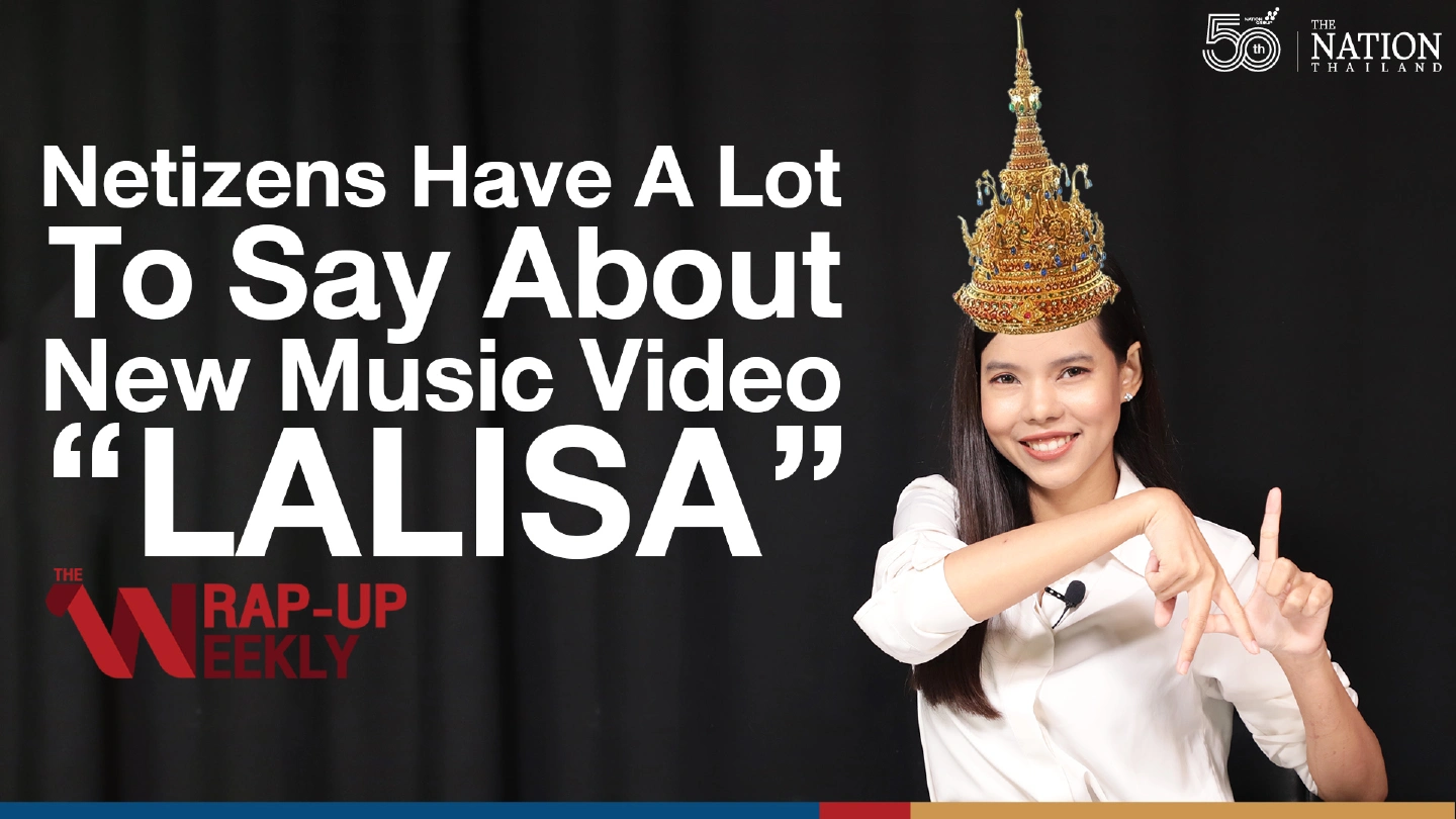 Netizens Have A Lot To Say About | The wrap up-weekly EP.6