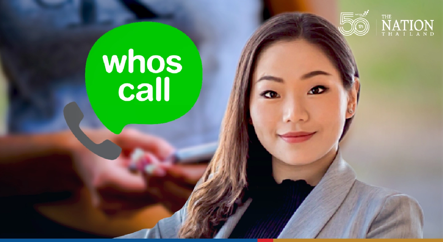 How to deal with scam calls