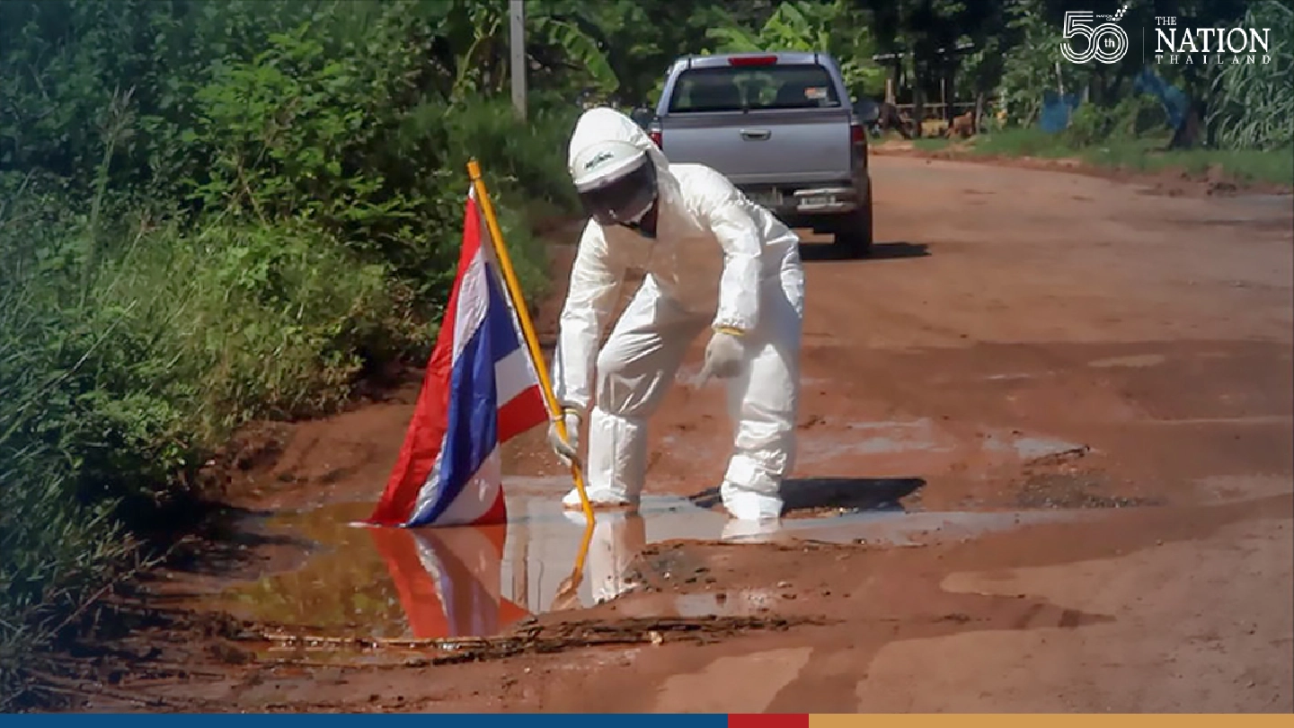 Trip to the moon in Udon Thani also pays off