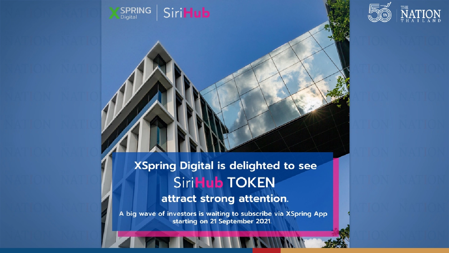 XSpring Digital is delighted to see SiriHub Token attract strong attention A big wave of investors XSpring Digital is delighted to see SiriHub Token attract strong attention A big wave of investors