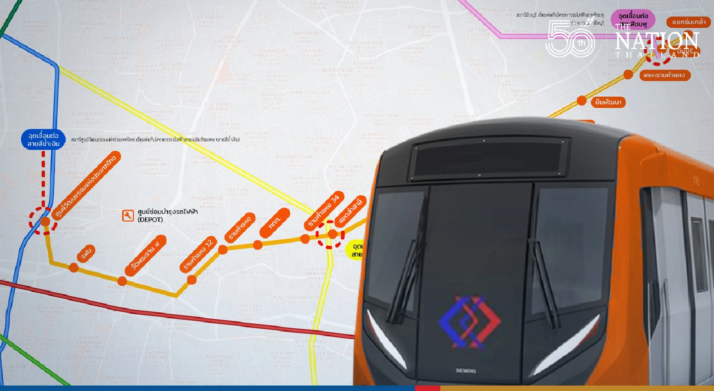 Bidding for western section of Orange Line to kick off in October
