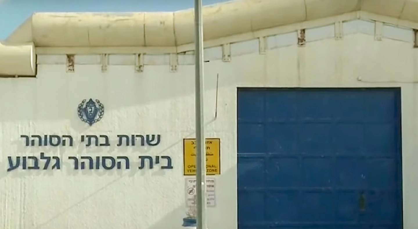 Six Palestinians escape from an Israeli prison through a tunnel, sparking a manhunt