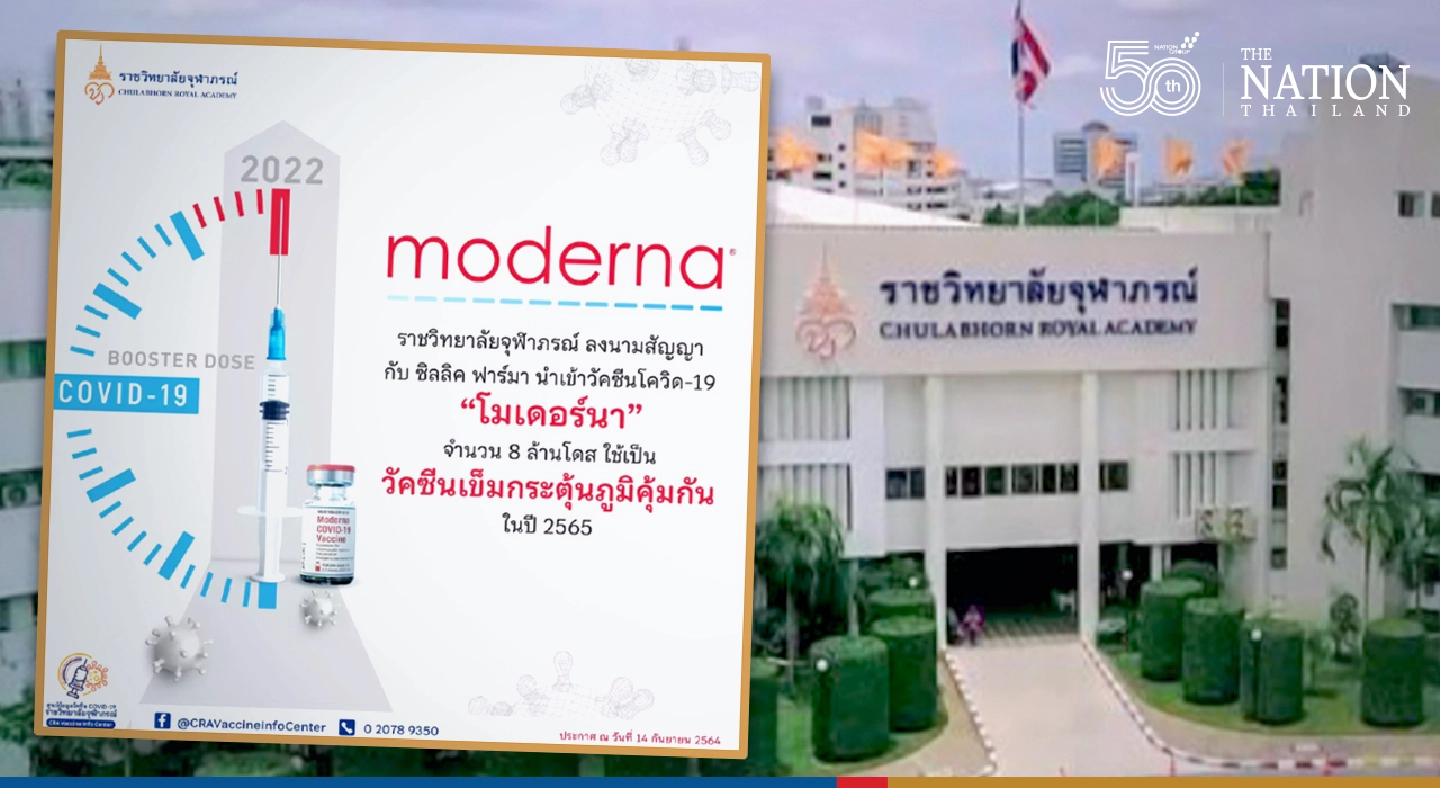 Royal Academy to import 8 million Moderna booster jabs