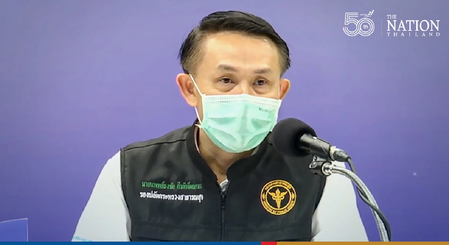 Only around 10,000 patients’ records stolen from hospital: Health Ministry