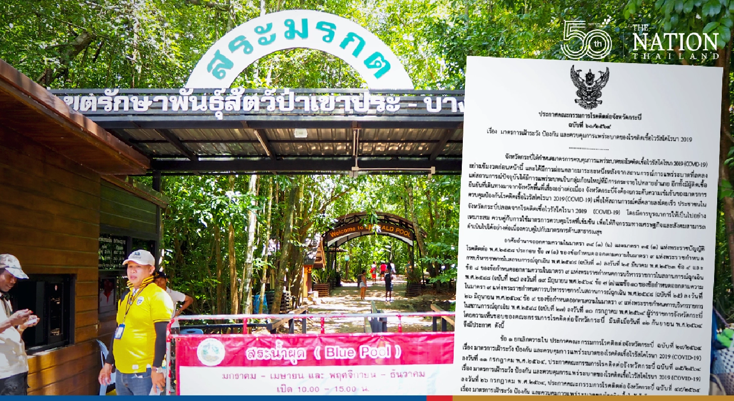 New clusters force Krabi to go under lockdown New clusters force Krabi to go under lockdown