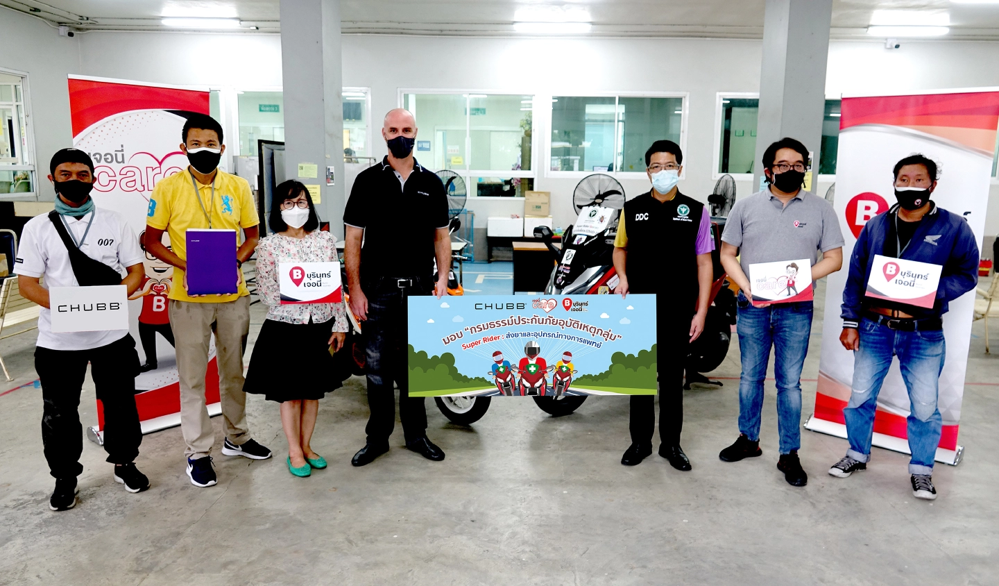 Chubb joins hands with Burin Journey program giving a group accident insurance package to Super Rider Chubb joins hands with Burin Journey program giving a group accident insurance package to Super Rider